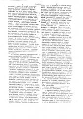 Копирующий манипулятор (патент 946918)