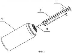 Способ изготовления газовой смеси (патент 2454271)