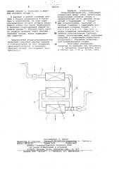 Воздухоподогреватель (патент 785595)
