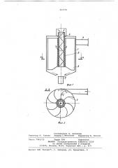 Гидроциклон для обогащения и классификации песков (патент 967570)