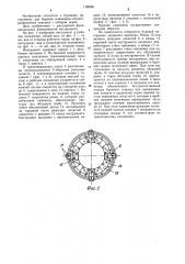 Породоразрушающий инструмент (патент 1189991)