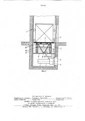 Шахтный подъемник (патент 922020)