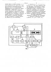 Способ определения момента вывода матриц из процесса синтеза (патент 874154)