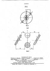 Тестомесильная машина непрерывного действия (патент 1024043)