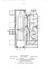 Установка для нанесения покрытий на крупногабаритные изделия (патент 565723)