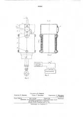 Амортизатор (патент 429202)