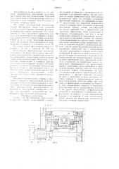 Станок для фрезерования скругленного и круглого шипов (патент 1380947)