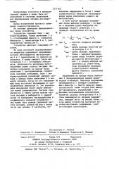 Устройство для дифференцирования огибающей (патент 1211765)