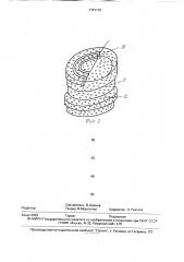 Кофеварка (патент 1761112)