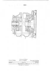 Картер двигателя внутреннего сгорания (патент 208378)
