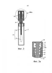 Система для упаковывания и нанесения продукта, в частности косметического продукта (патент 2606043) Система для упаковывания и нанесения продукта, в частности косметического продукта (патент 2606043)
