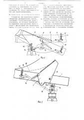 Устройство для перегрузки крупногабаритных цилиндрических грузов (патент 1342847)