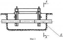 Устройство для фиксации магистрального трубопровода (патент 2312267)