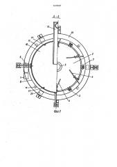 Устройство для отделения сферических твердых частиц от твердых частиц неправильной формы (патент 1478997)