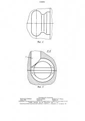 Литниковая система (патент 1562059)