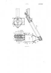 Реактор для получения металлического титана металлотермическим способом (патент 124124)