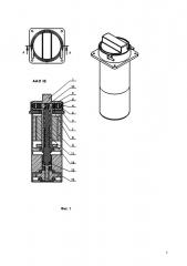 Способ регулирования перистальтического насоса (патент 2657949)