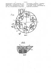 Инструментальная головка (патент 1323246)