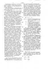 Способ регулирования давления воздуха в шинах колес полноприводного транспортного средства (патент 1279874)
