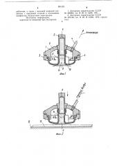 Устройство для монтажа вентиля на ездовую камеру (патент 891476)