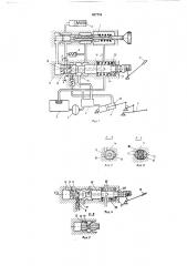 Устройство дл|я увеличения сцепления ведущих колес трактора с грунтом (патент 407754)