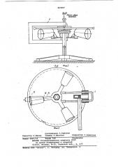 Устройство для проковки и правкипильных дисков (патент 822967)