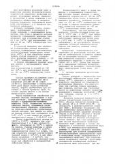 Способ термической обработки проката (патент 971896)