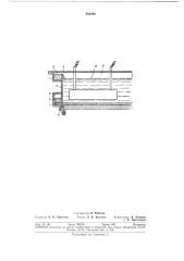 Способ подачи раствора в электролизер для получения ртути (патент 292298)