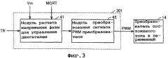 Устройство привода двигателя (патент 2354563)