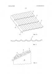 Элемент кровельного покрытия (патент 2624474)