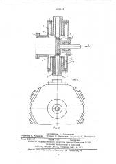 Устройство для получения вращательного движения (патент 605644)