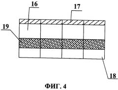 Способ дифференцированной инфильтрационной обработки почвы и агрегат для его осуществления (патент 2503161)