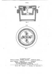 Приспособление для заточкигрифелей (патент 799968)