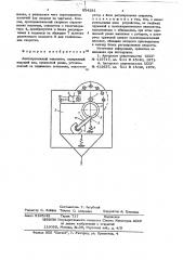 Лентопротяжный механизм (патент 624281)