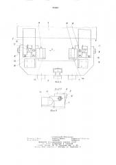 Устройство для отделения верхнего листа от стопы (патент 884807)