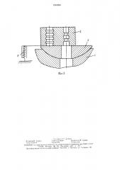 Устройство для базирования детали (патент 1504058)