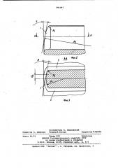 Колесо зубчатой передачи (патент 991097)