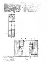 Статор электрической машины и способ его изготовления (патент 1008850)