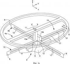 Упругий регулятор для часового механизма (патент 2603571)