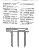 Погружной теплообменник (патент 669170)