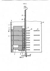 Нагружатель (патент 1089472)