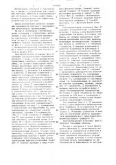 Выходное оптическое устройство светомузыкальной установки (патент 1331526)