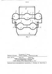 Приспособление для переноса бутылок (патент 1386526)