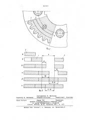 Способ сборки инструмента для накатки зубьев (патент 867497)