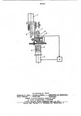 Устройство для установки проволочных контактов на монтажную плату (патент 869090)
