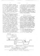 Автоматизированная насосная установка (патент 697748)