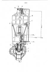 Вертикальный насосный агрегат (патент 935647)