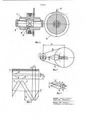 Способ определения усилий натяжения в ветвях ременной передачи с разными диаметрами шкивов (патент 901862)