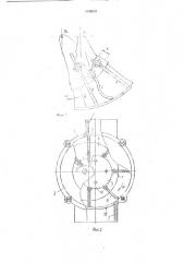 Дозатор (патент 1648832)