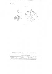 Автоматический вольтметр с цифровым указателем (патент 111154)